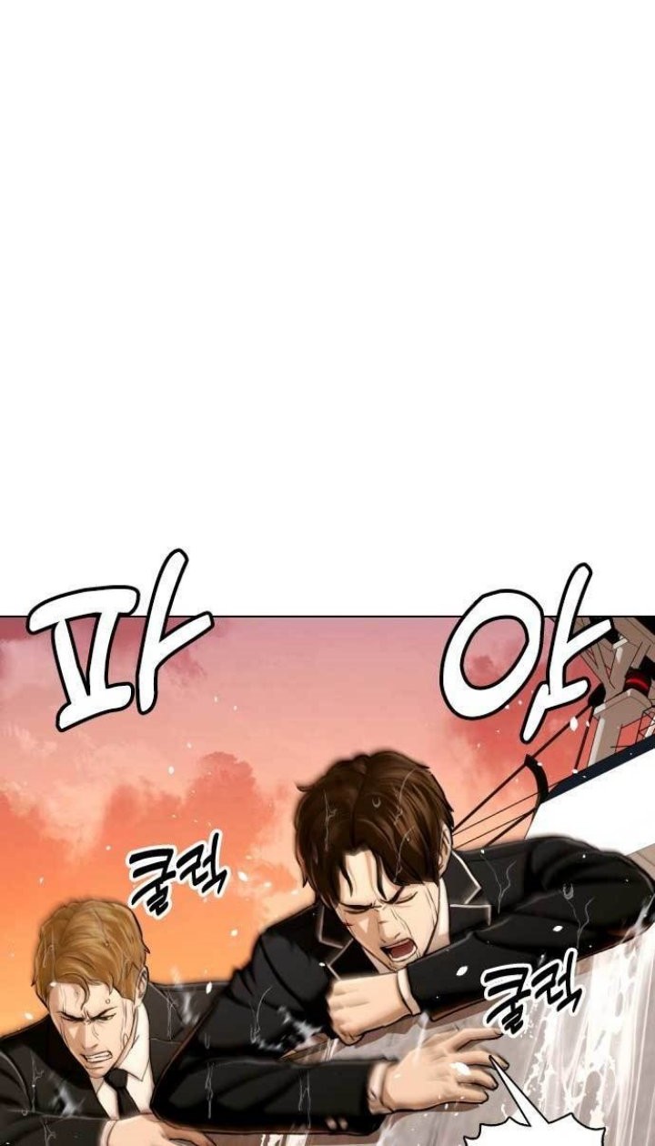 The 18 Year Old Spy Bab 55 halaman 6