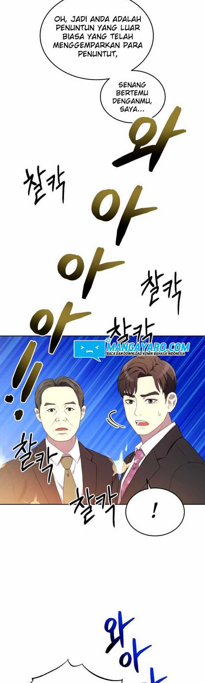 The 7th Juror chapter 04 halaman 7