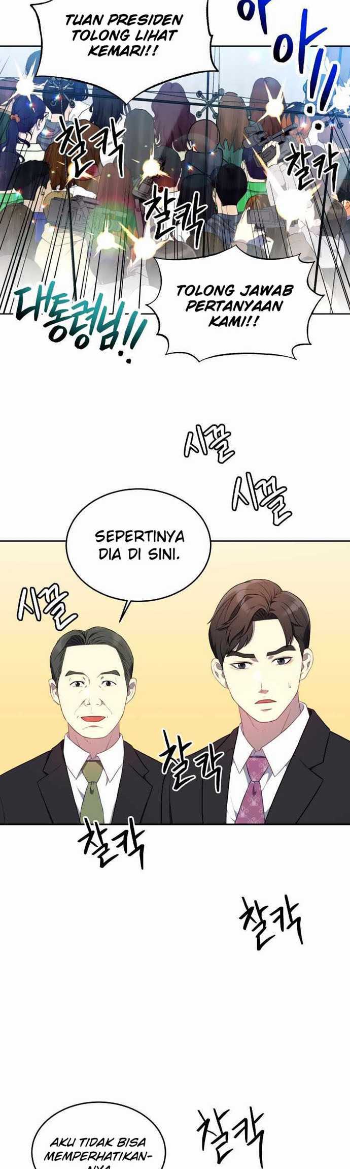 The 7th Juror chapter 04 halaman 8