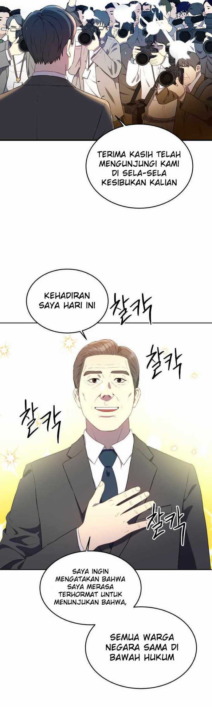 The 7th Juror chapter 04 halaman 16