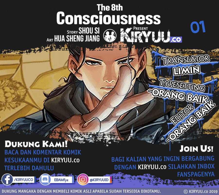 The 8th Consciousness Bab 01 halaman 1