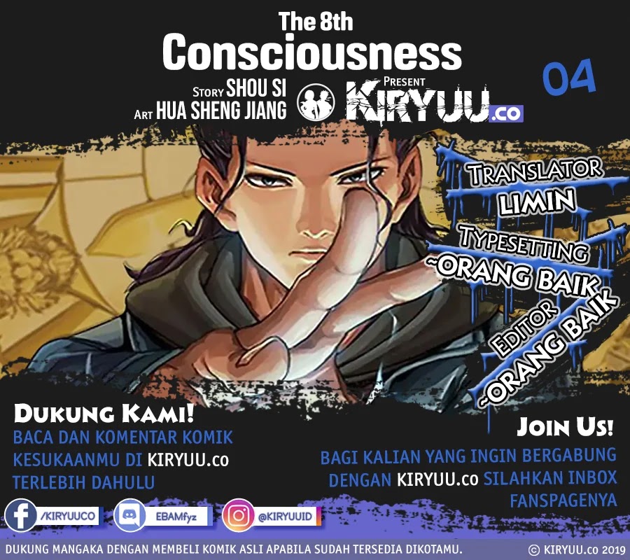 The 8th Consciousness Bab 04 halaman 1