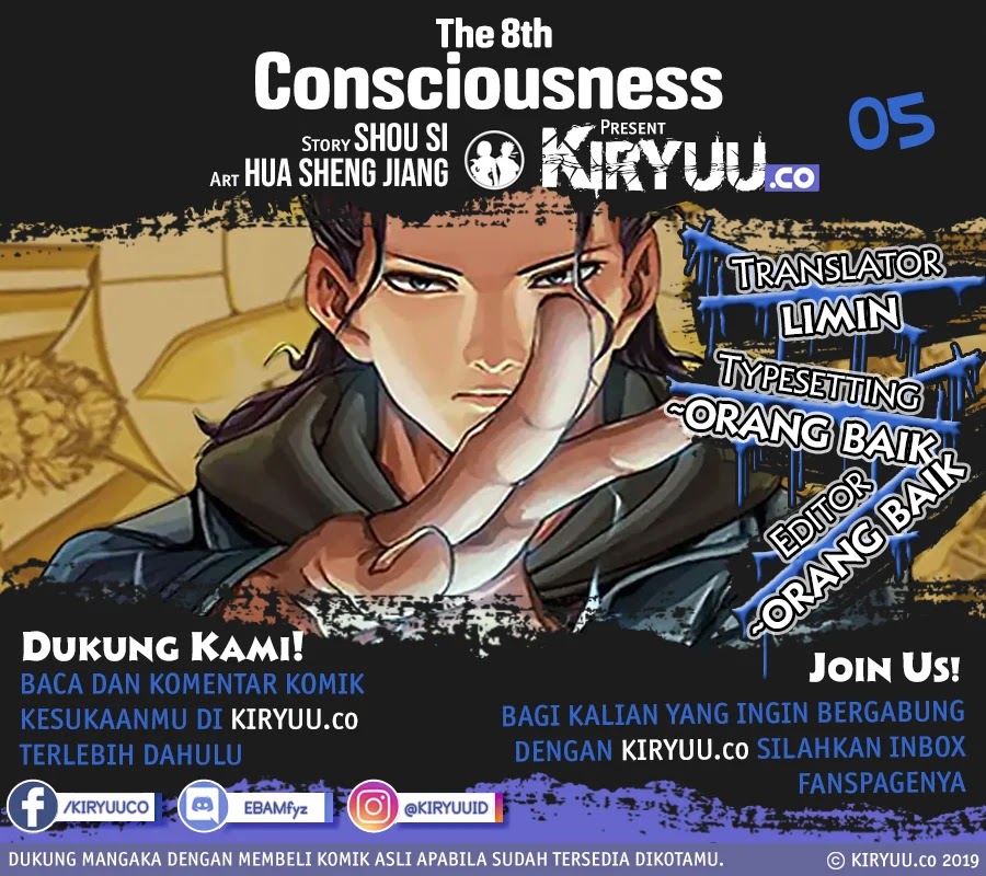 The 8th Consciousness Bab 06 halaman 1