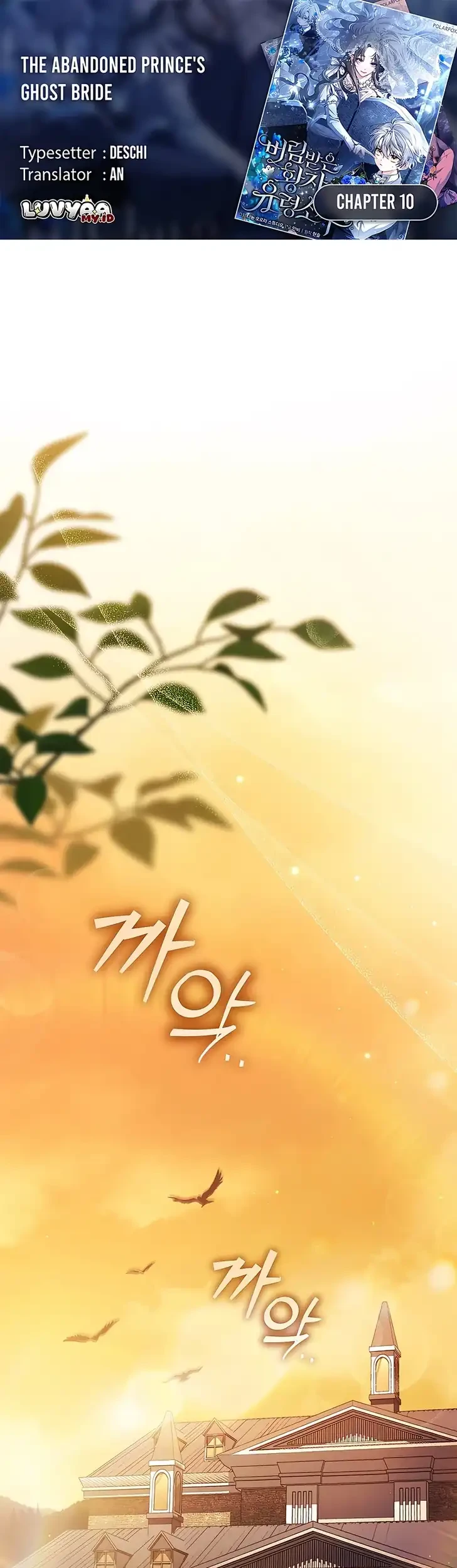 The Abandoned Prince’s Ghost Bride Bab 10 halaman 1