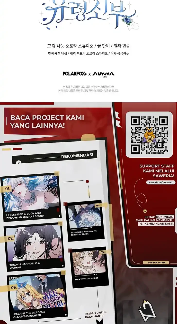 The Abandoned Prince’s Ghost Bride Bab 11 halaman 57