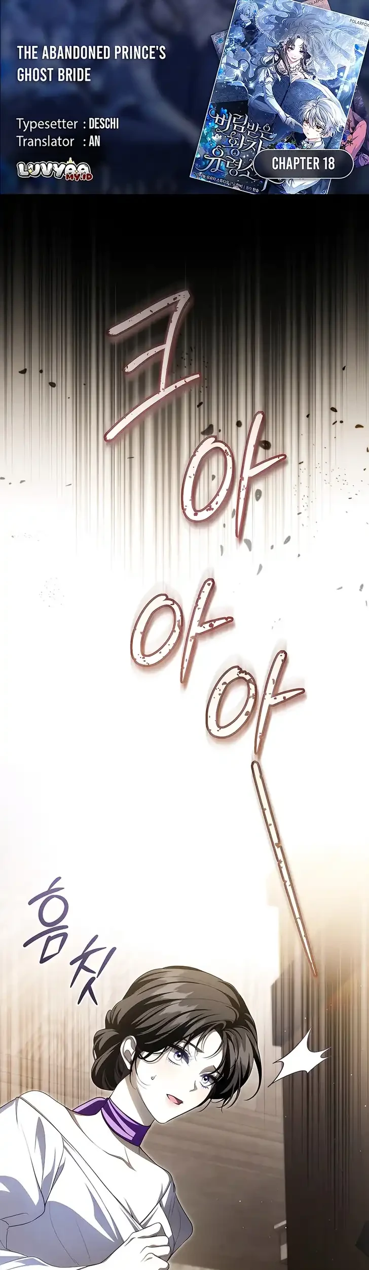 The Abandoned Prince’s Ghost Bride chapter 18 halaman 1
