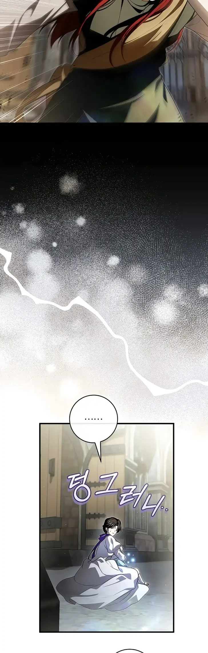The Abandoned Prince’s Ghost Bride chapter 18 halaman 15
