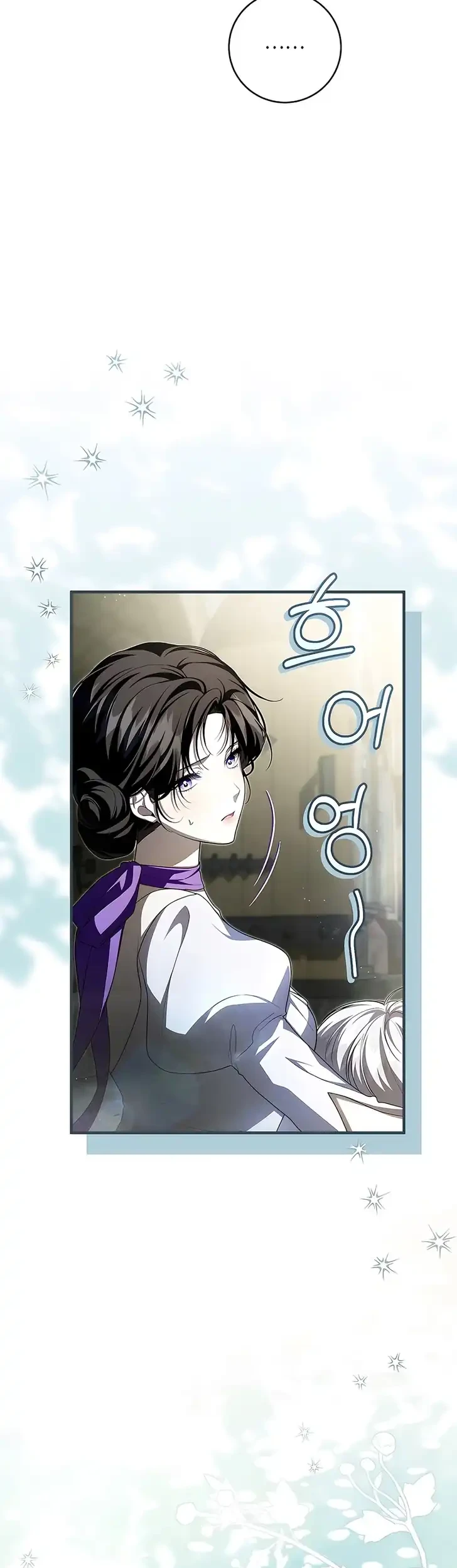 The Abandoned Prince’s Ghost Bride chapter 18 halaman 16