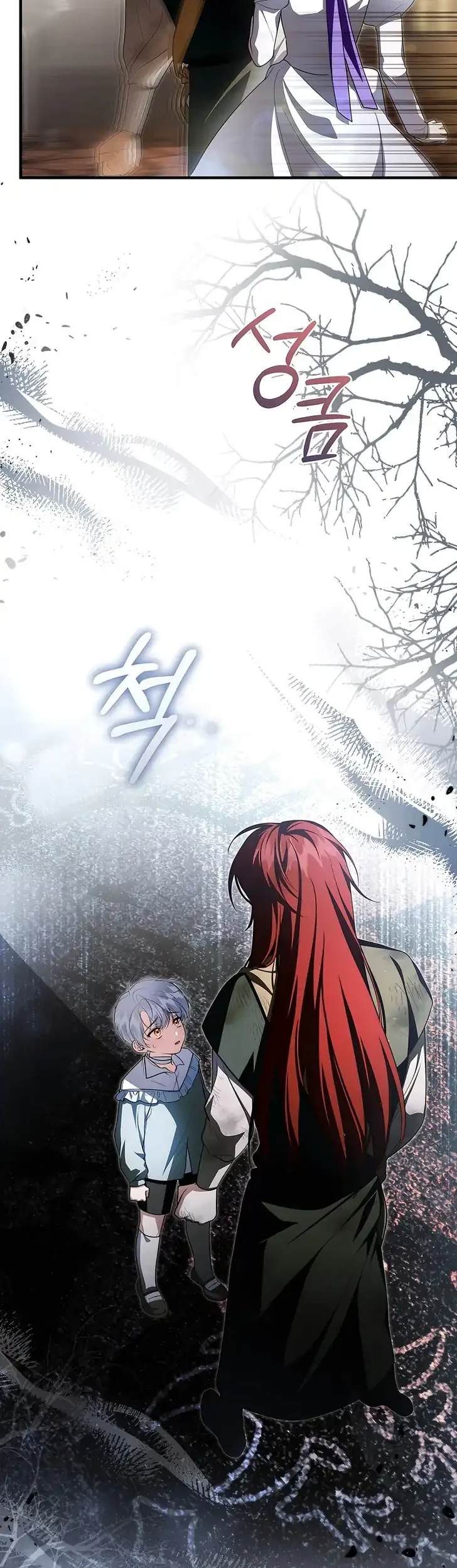 The Abandoned Prince’s Ghost Bride chapter 18 halaman 26