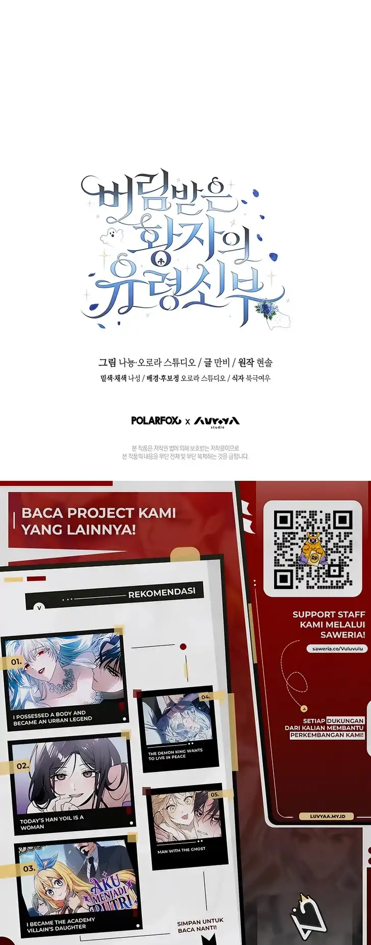 The Abandoned Prince’s Ghost Bride chapter 18 halaman 52