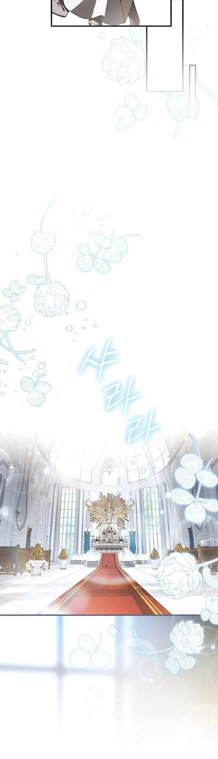 The Abandoned Prince’s Ghost Bride Bab 22 halaman 19