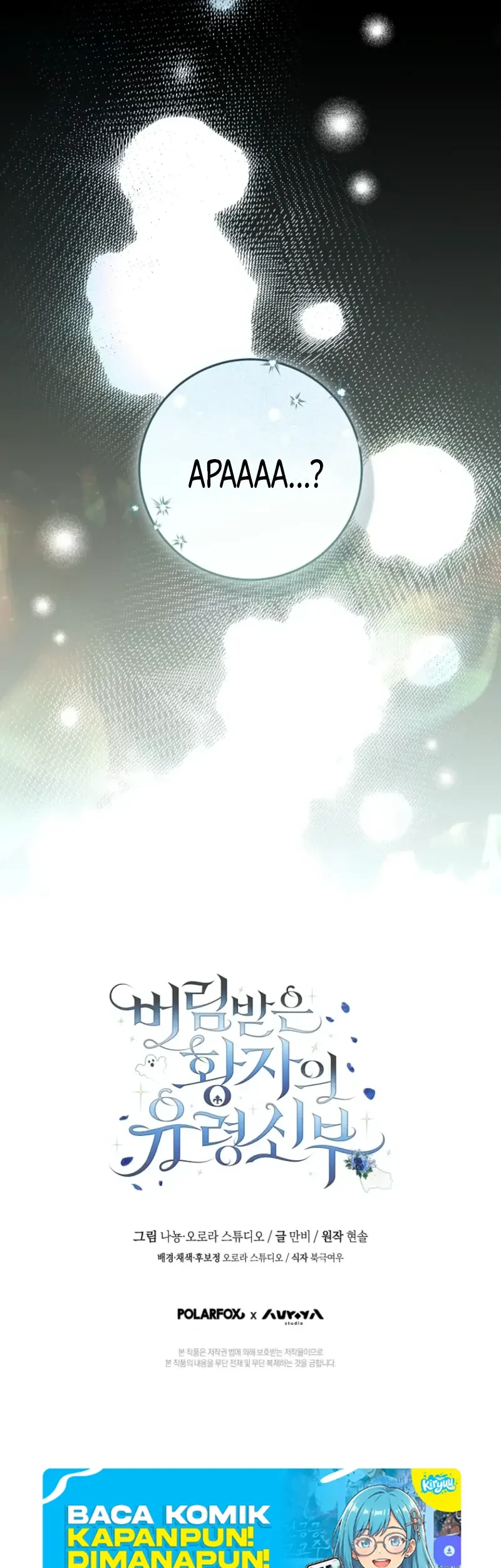 The Abandoned Prince’s Ghost Bride Bab 3 halaman 59