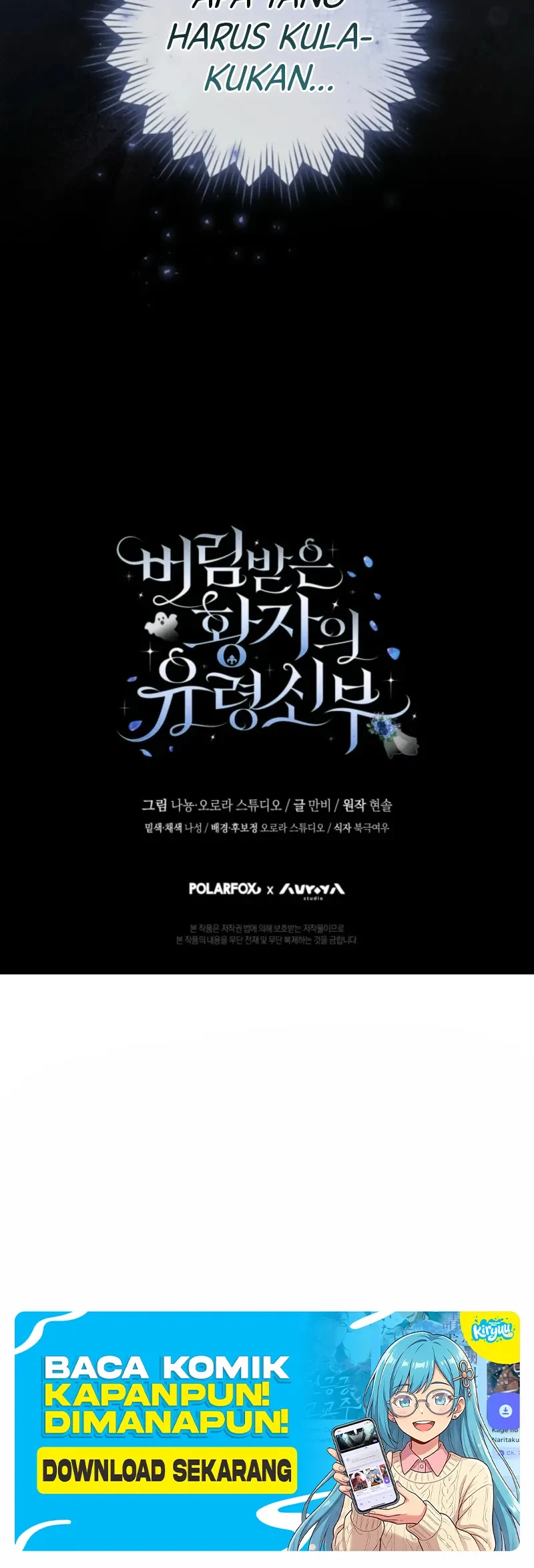 The Abandoned Prince’s Ghost Bride Bab 5 halaman 47