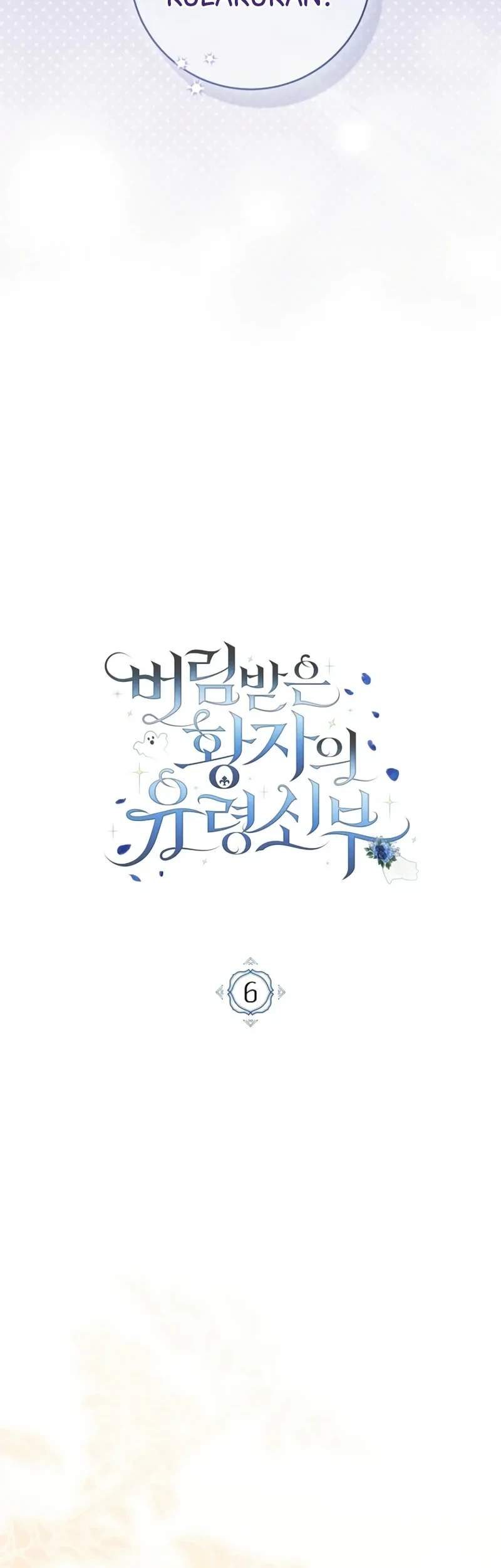The Abandoned Prince’s Ghost Bride Bab 6 halaman 7