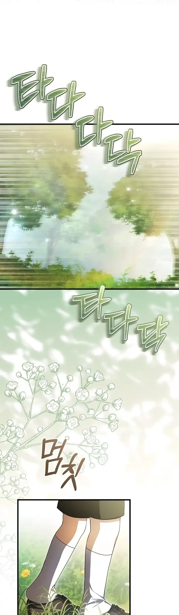 The Abandoned Prince’s Ghost Bride Bab 9 halaman 52