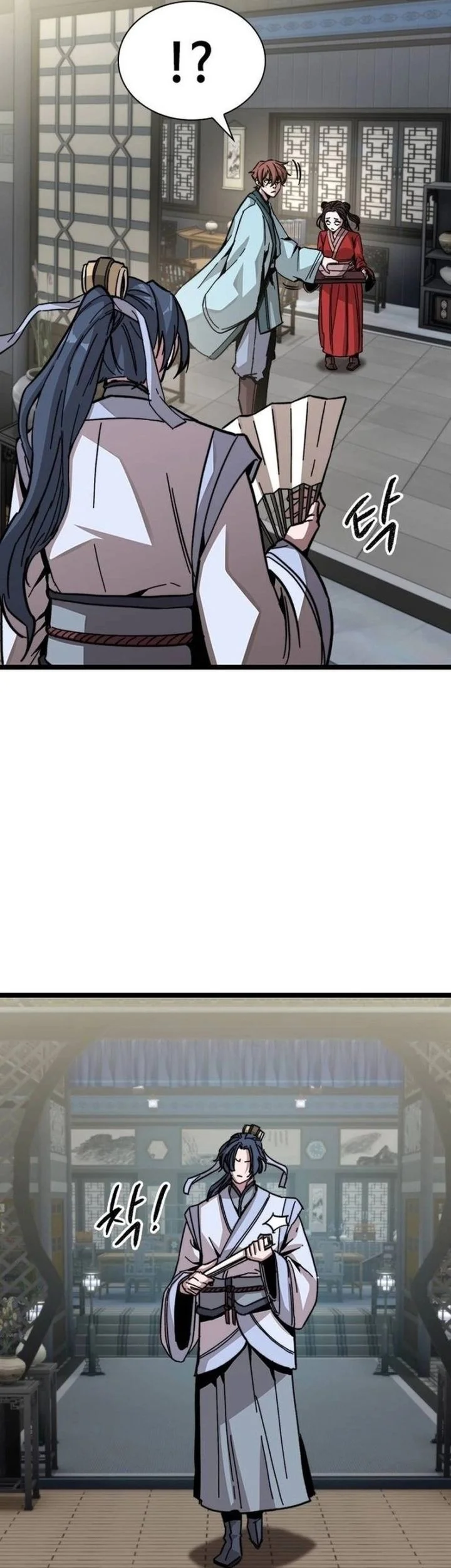 The Absolute Scholar Bab 1 halaman 69