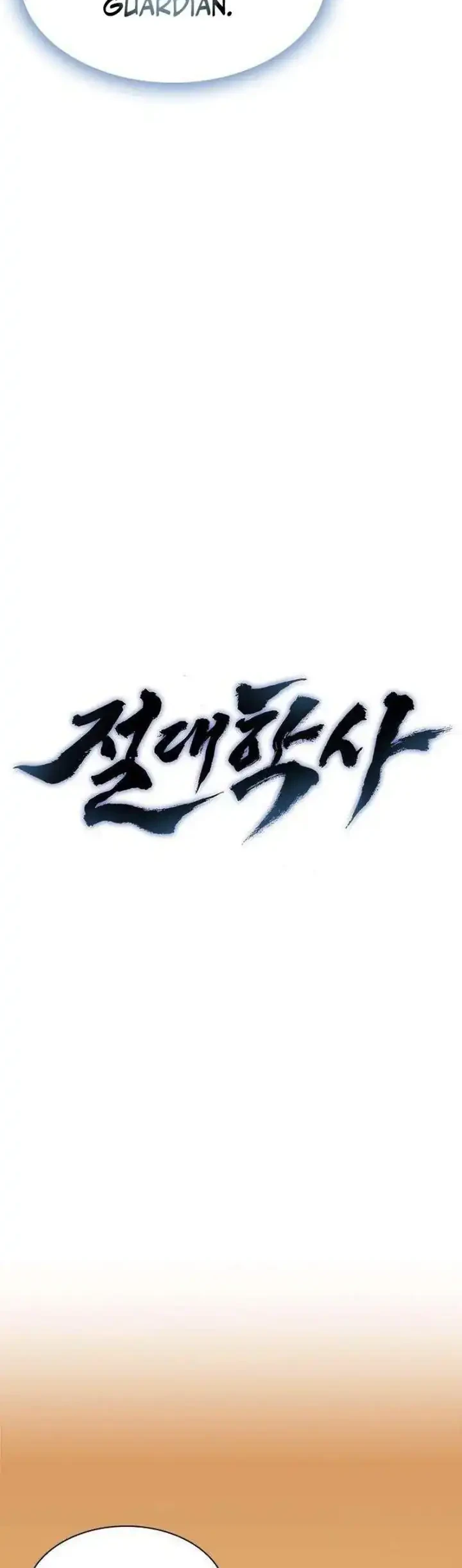 The Absolute Scholar chapter 13 halaman 8