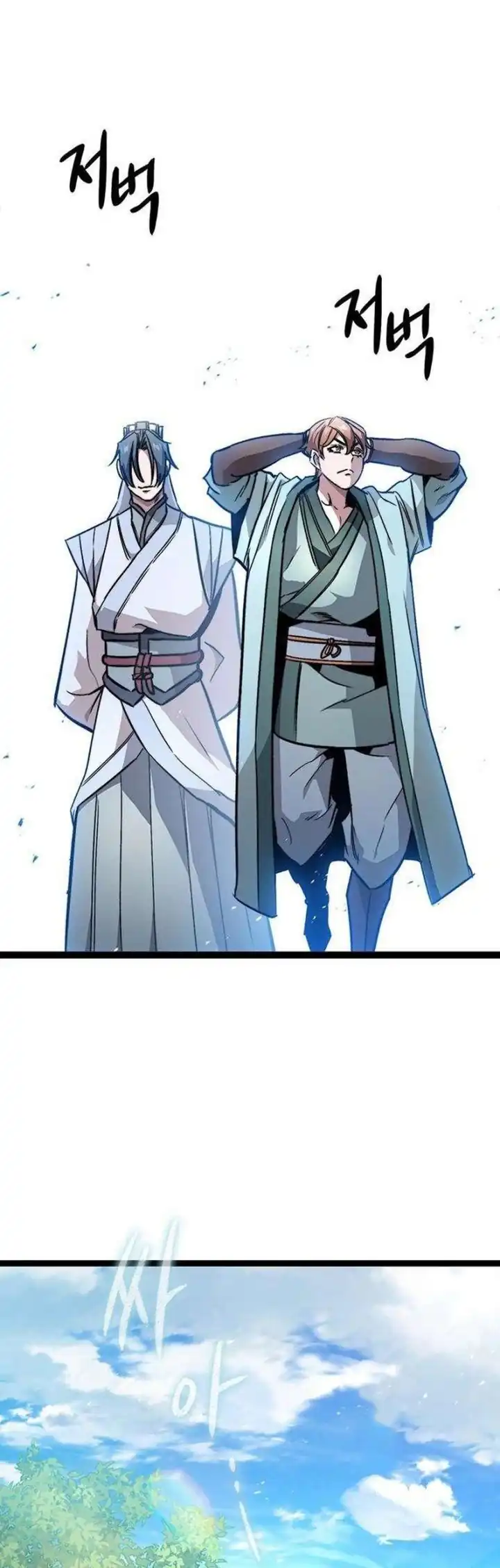 The Absolute Scholar chapter 13 halaman 63