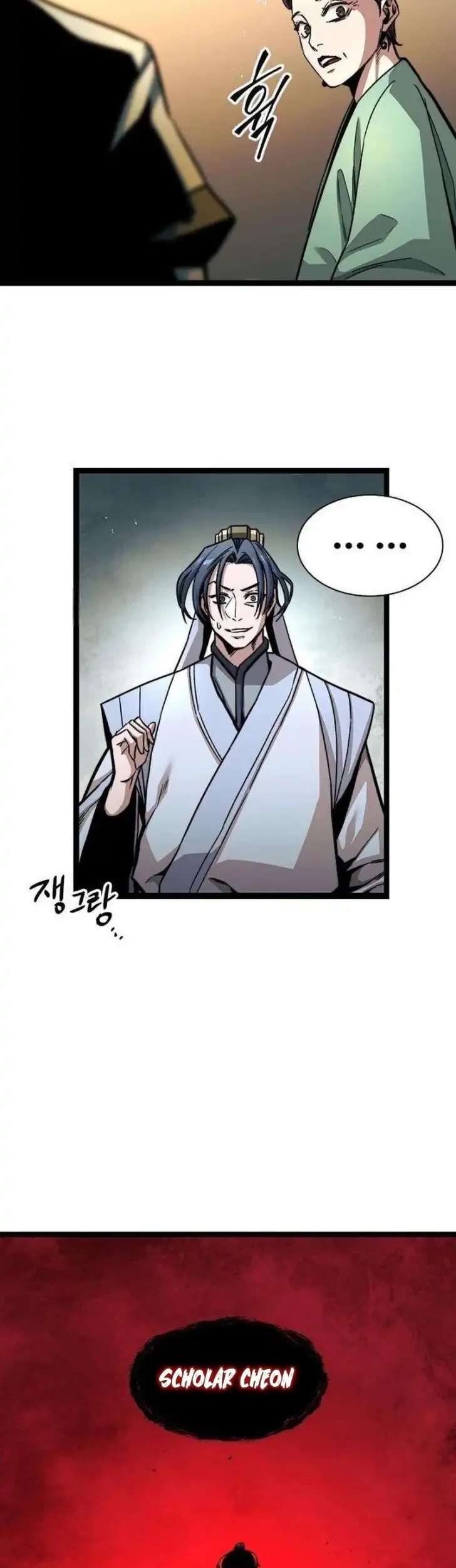 The Absolute Scholar chapter 7 halaman 62
