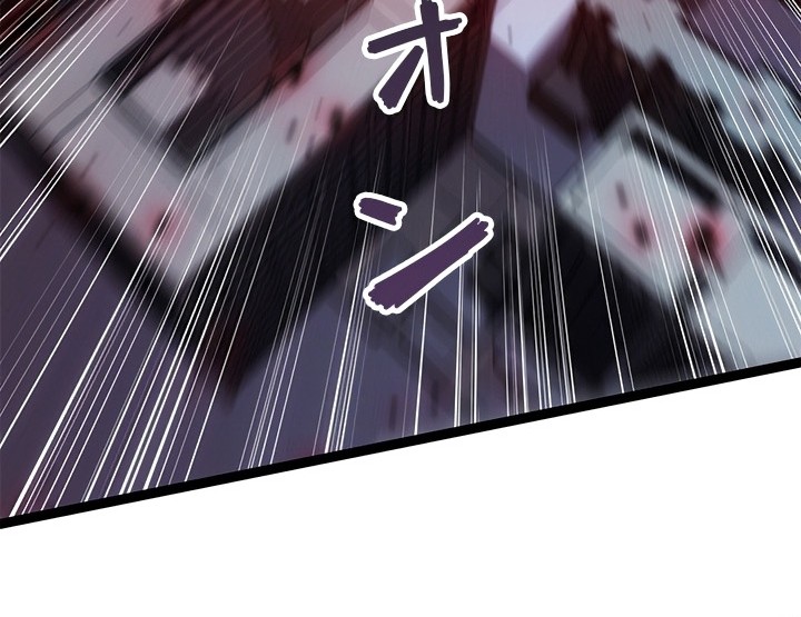The Abyssal Seed chapter 01 halaman 57