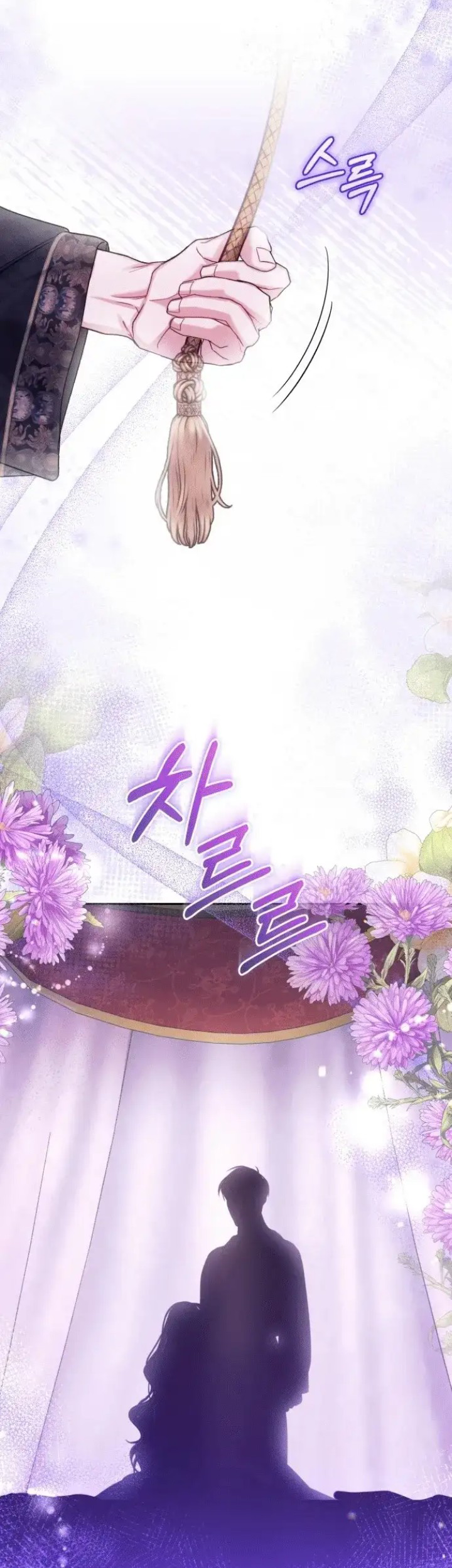 The Acting Empress Still Spends the First Night chapter 2 halaman 44