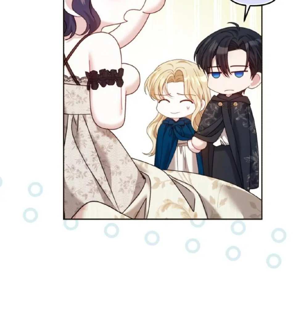 The Acting Empress Still Spends the First Night chapter 21 halaman 13