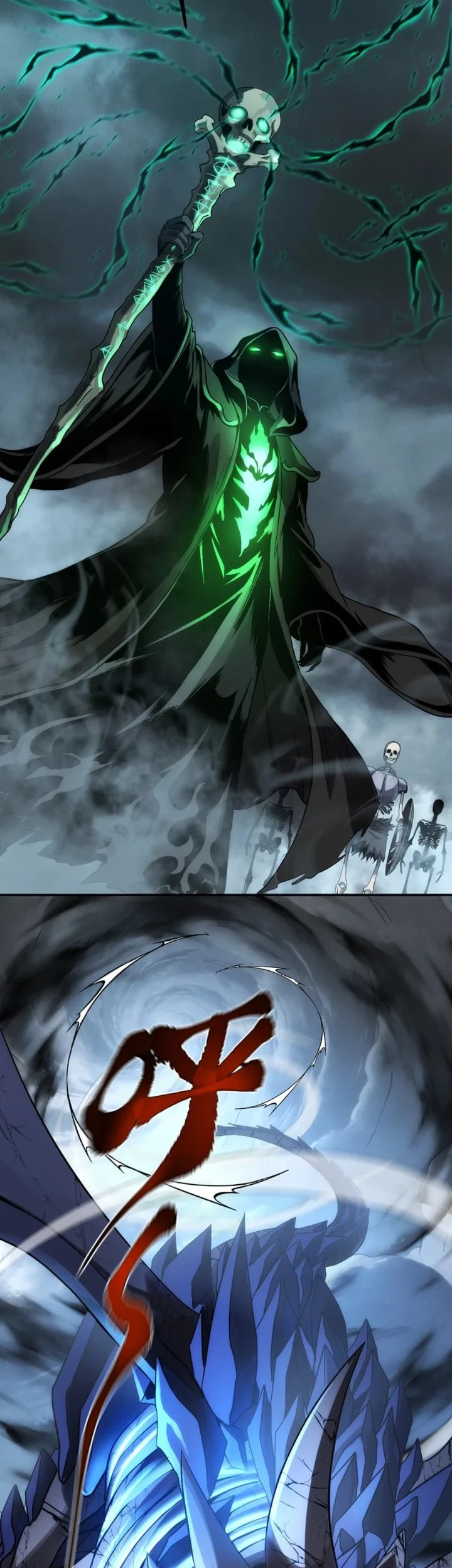 The Amber Sword chapter 1 halaman 14