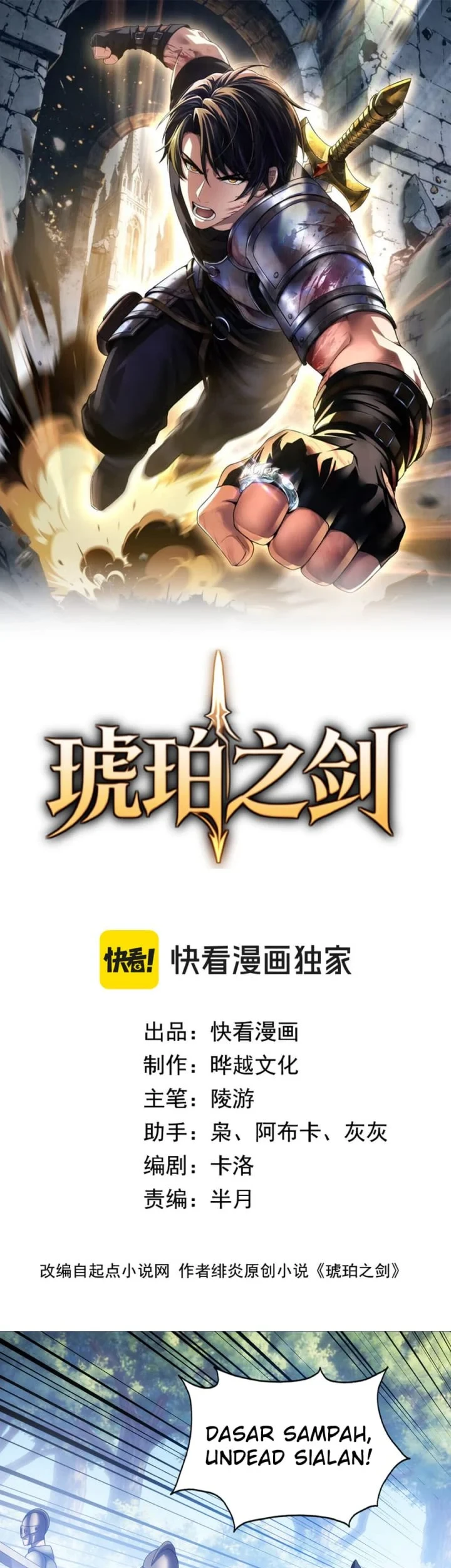 The Amber Sword Bab 5 halaman 2