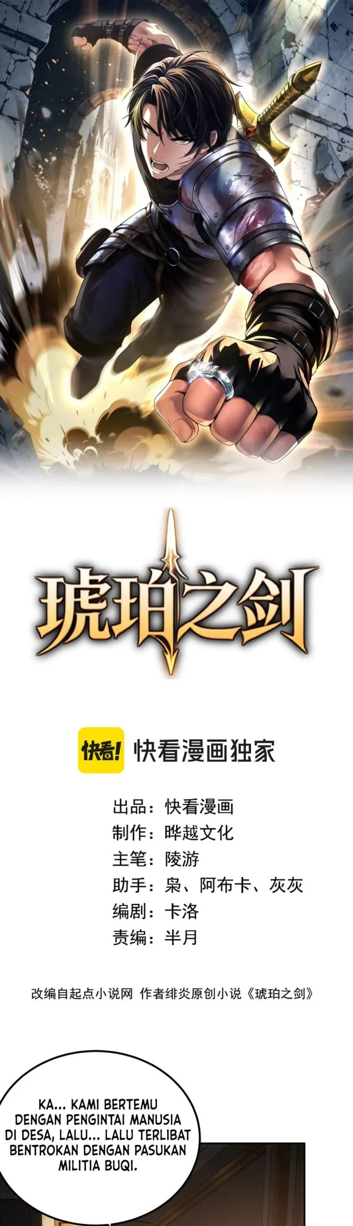 The Amber Sword Bab 6 halaman 2