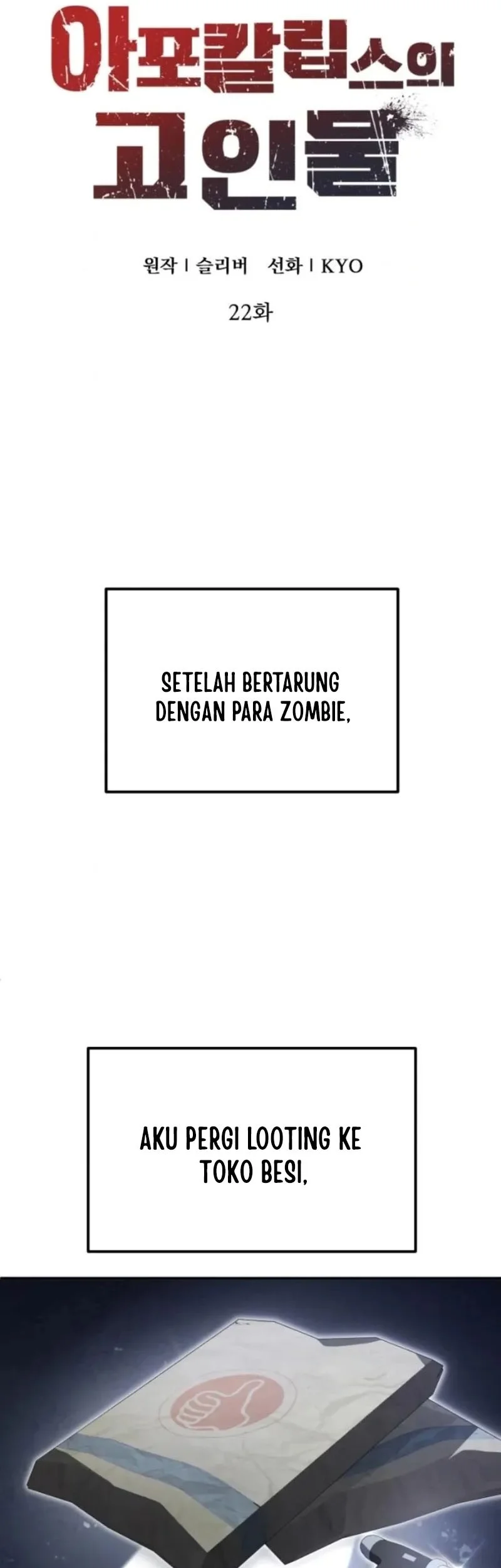 The Apocalypse’s Ultimate Veteran Bab 22 halaman 27