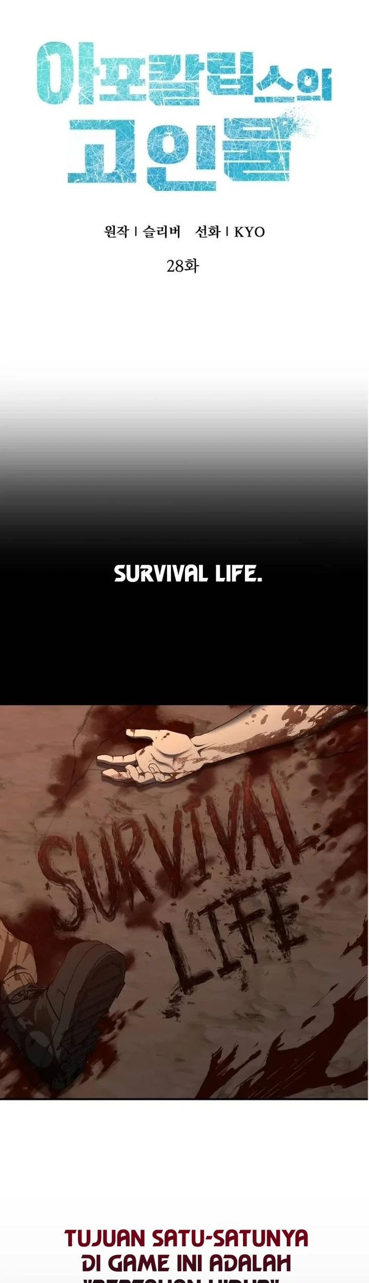 The Apocalypse’s Ultimate Veteran Bab 28 halaman 9