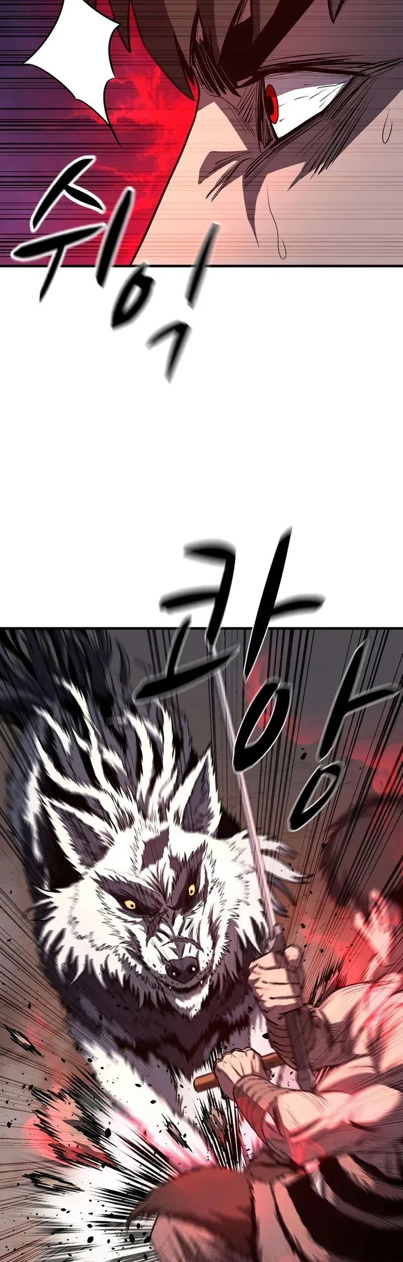 The Berserker’s Second Playthrough Bab 11 halaman 57