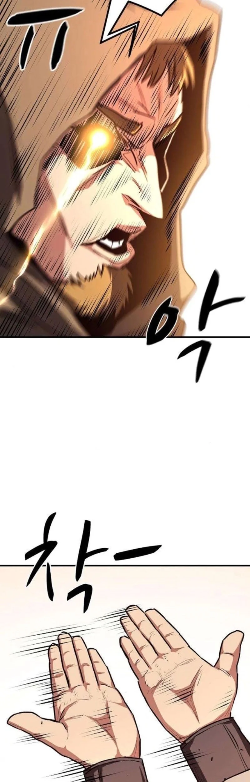 The Berserker’s Second Playthrough Bab 12 halaman 75