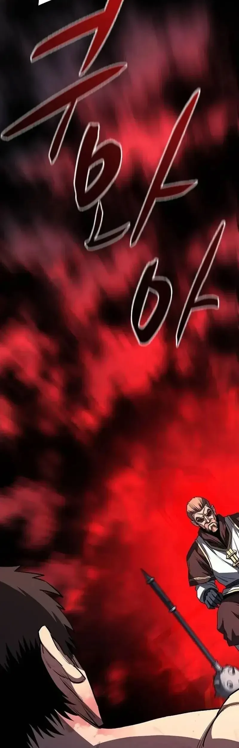 The Berserker’s Second Playthrough Bab 24 halaman 12