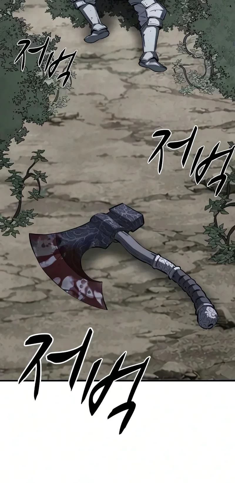 The Berserker’s Second Playthrough Bab 28 halaman 11