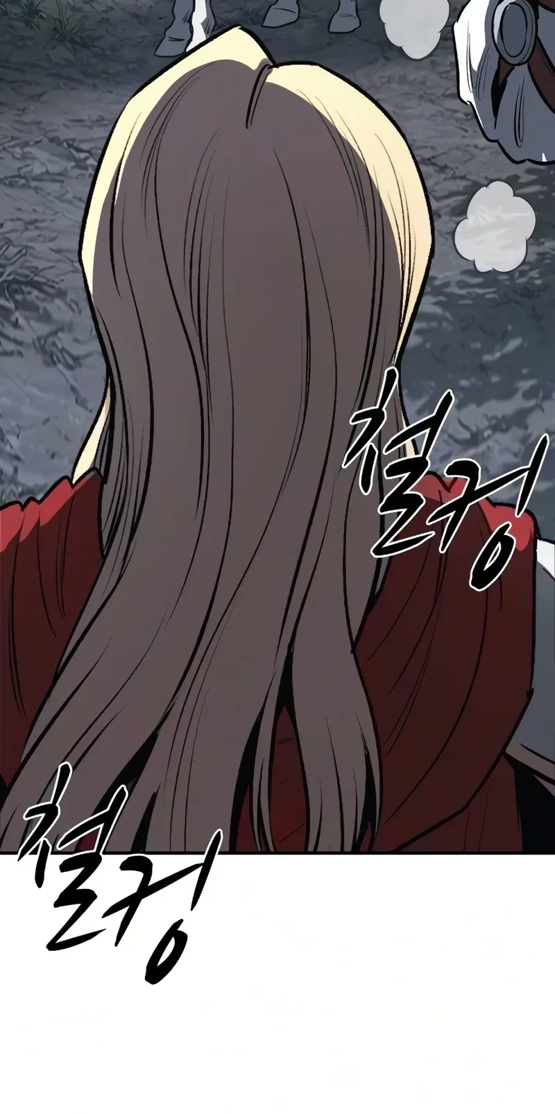 The Berserker’s Second Playthrough Bab 28 halaman 81