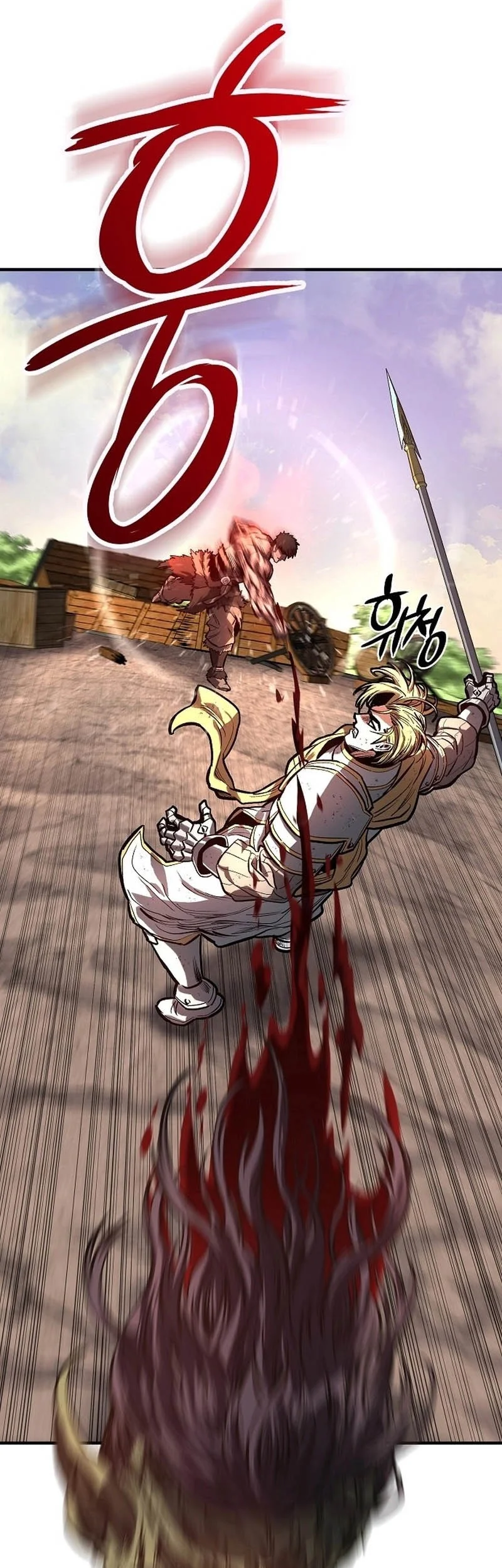 The Berserker’s Second Playthrough Bab 3 halaman 26