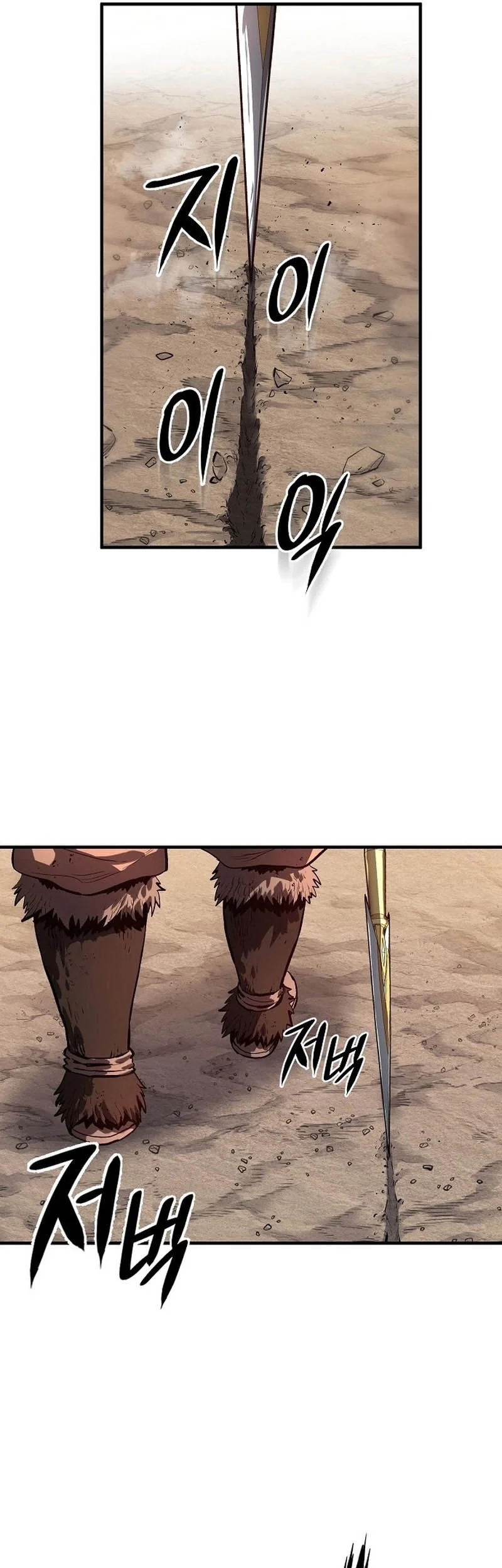 The Berserker’s Second Playthrough Bab 3 halaman 50