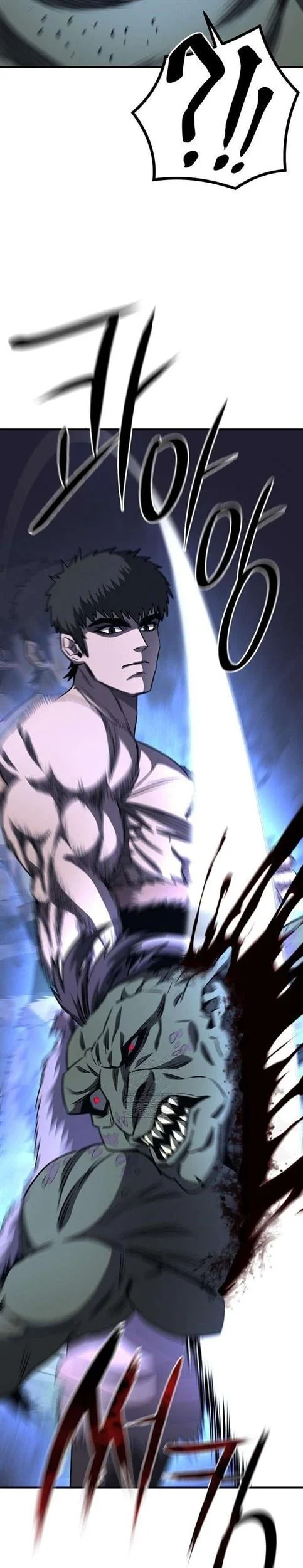 The Berserker’s Second Playthrough Bab 6 halaman 8