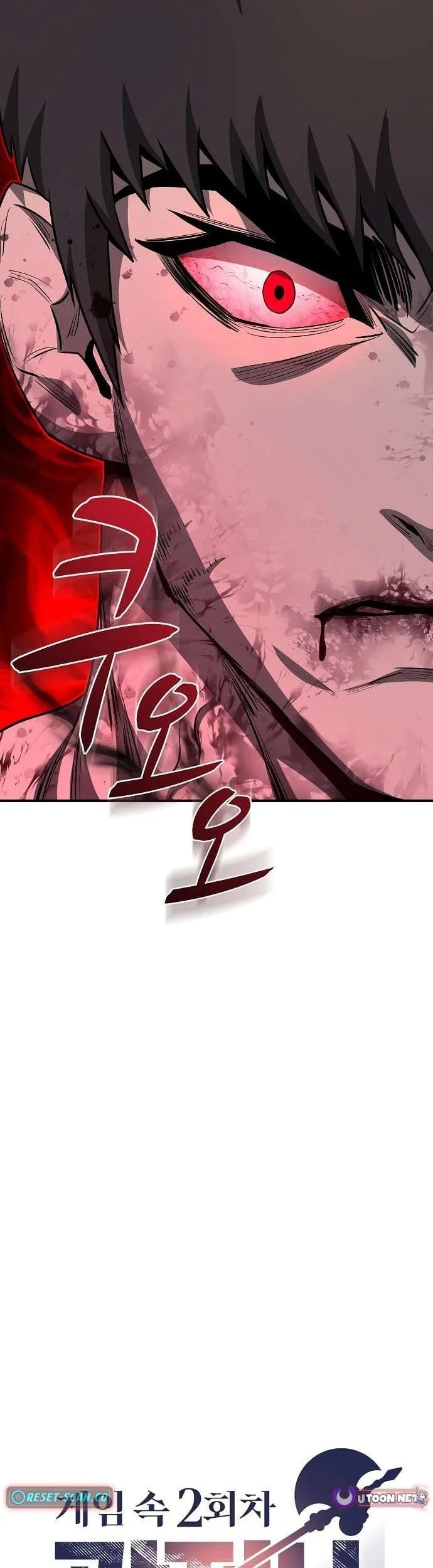 The Berserker’s Second Playthrough chapter 8 halaman 24