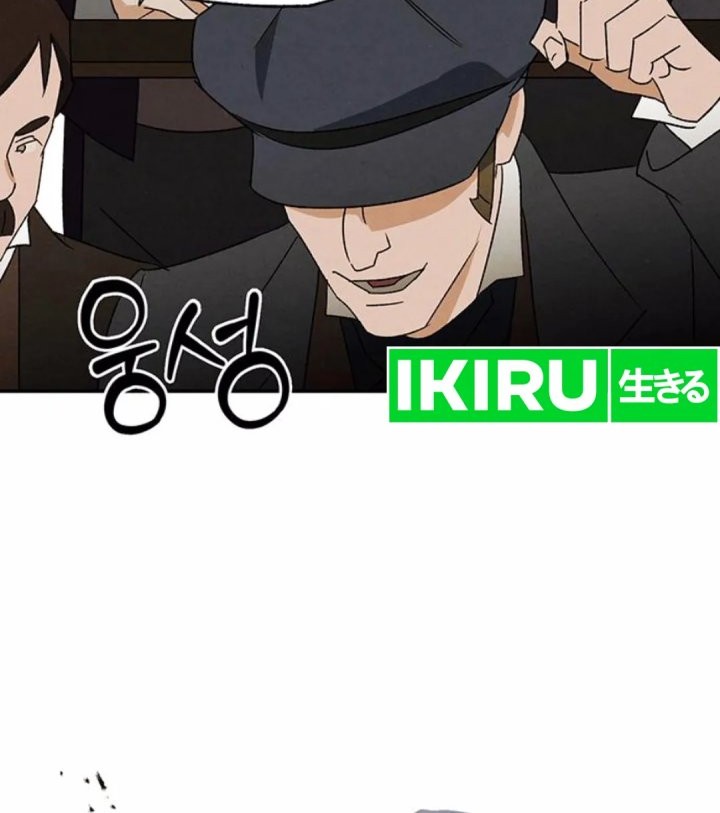 The Black-Haired British Doctor chapter 21 halaman 12