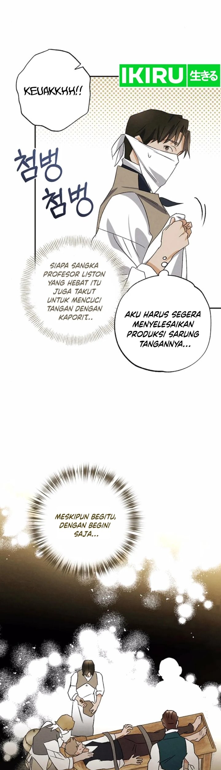 The Black-Haired British Doctor chapter 21 halaman 31