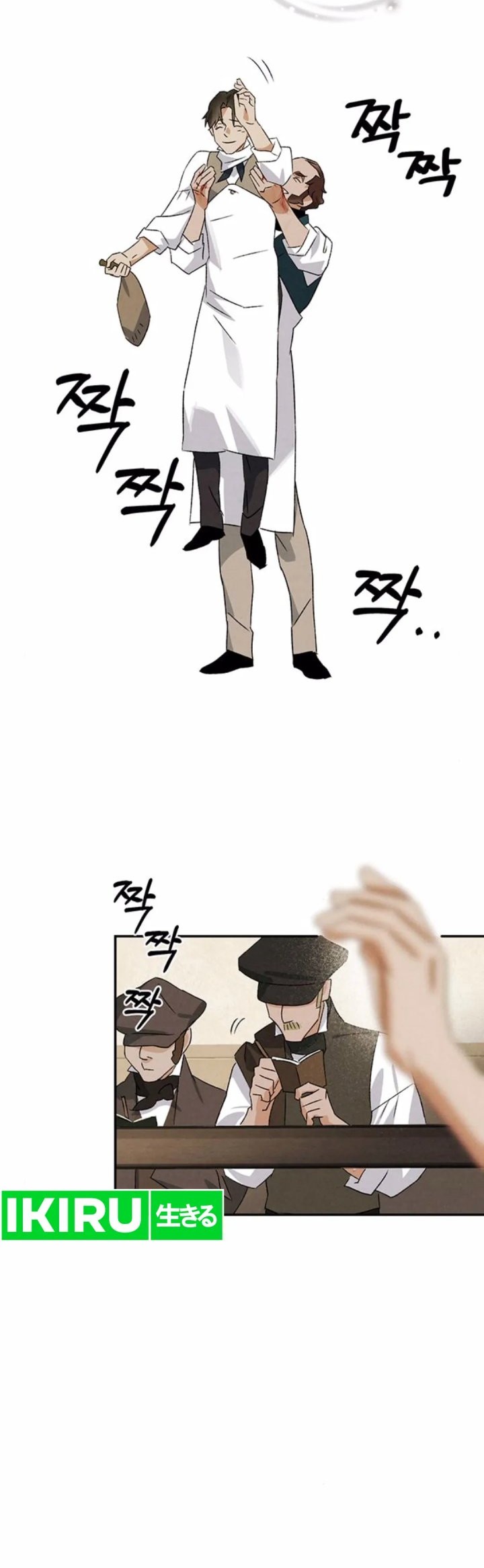 The Black-Haired British Doctor chapter 21 halaman 42