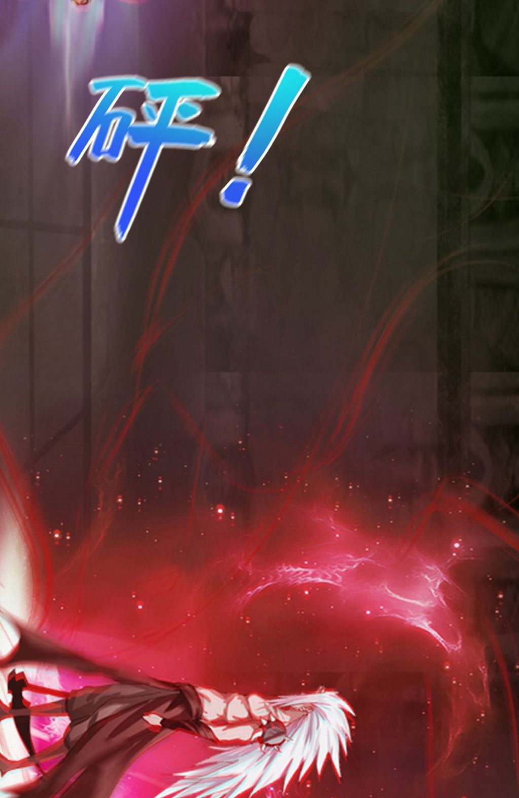 The Blade of Evolution Bab 02 halaman 25