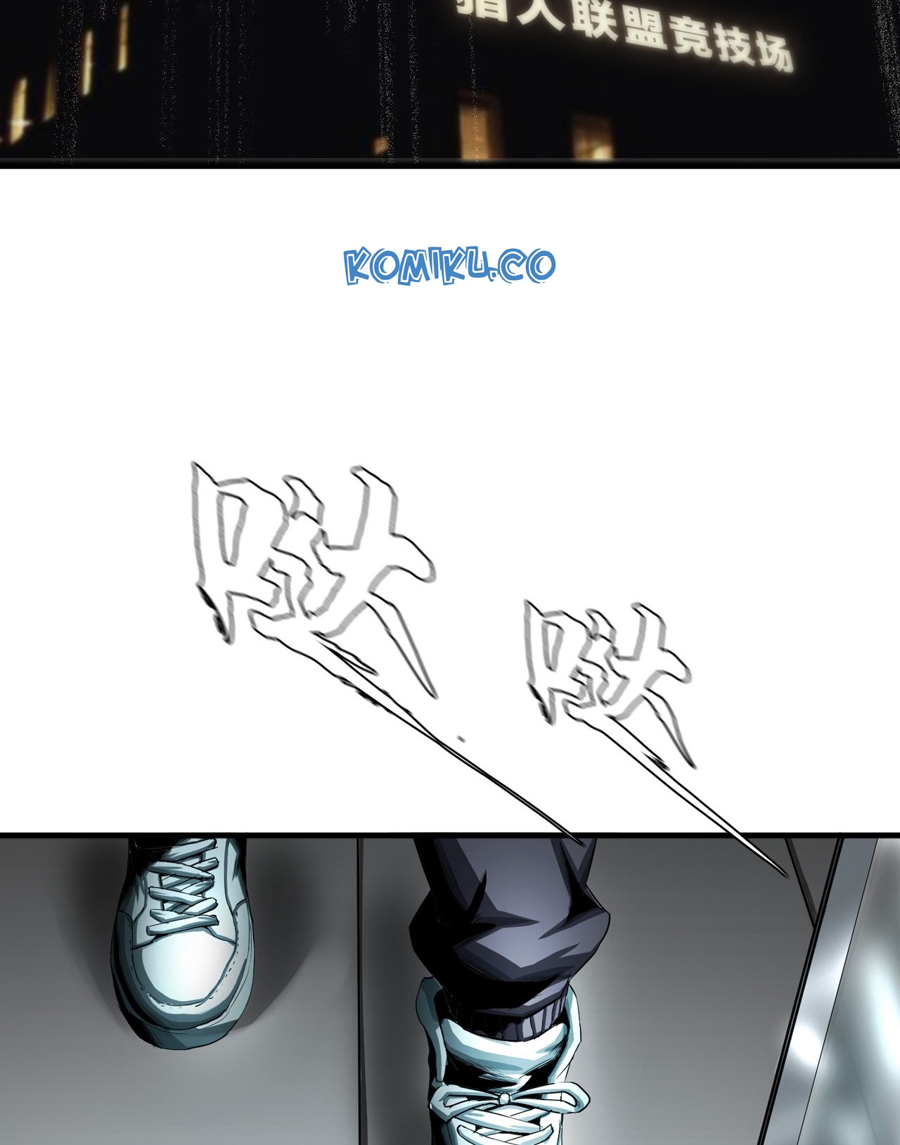 The Blade of Evolution chapter 11 halaman 8
