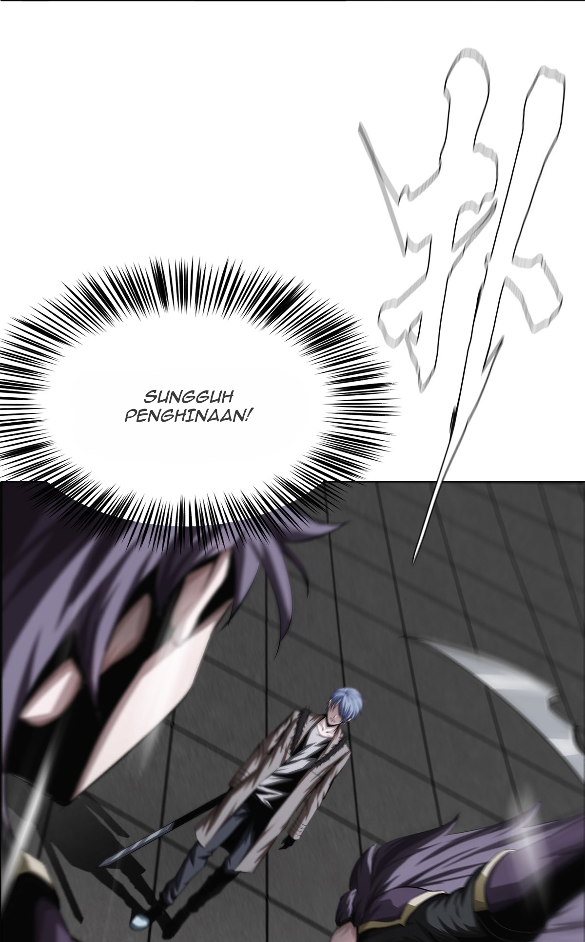 The Blade of Evolution chapter 12 halaman 12