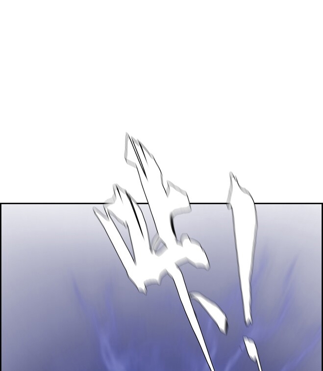 The Blade of Evolution chapter 13 halaman 62