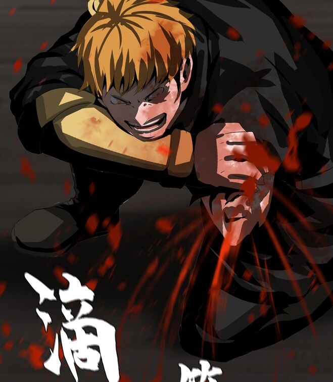 The Blade of Evolution chapter 13 halaman 68
