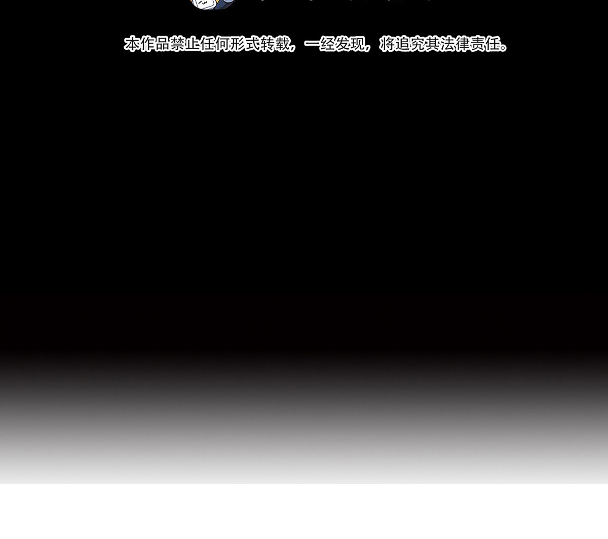 The Blade of Evolution chapter 19 halaman 4
