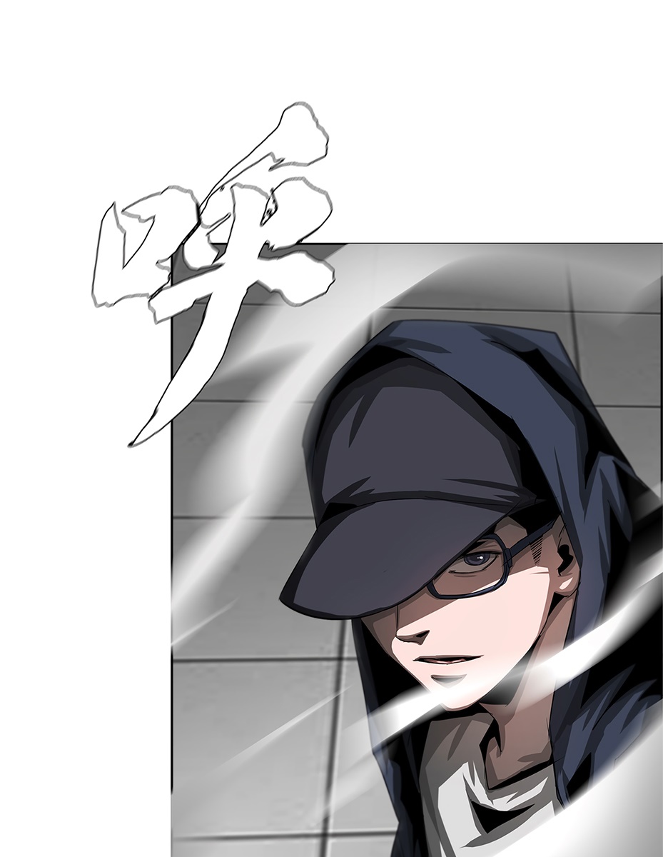 The Blade of Evolution chapter 20 halaman 42